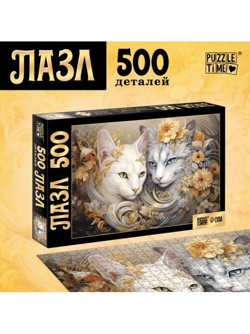 Пазл «Кошачий мир», 500 деталей