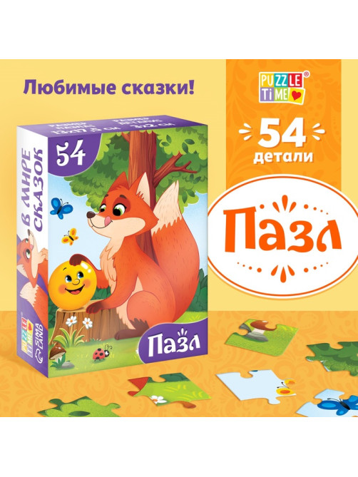 Пазлы детские сказки «Колобок», 54 элемента