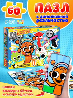 Пазл «Милые монстрики», 60 элементов
