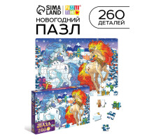Пазл «Зимние лошадки», 260 элементов, большая коробка