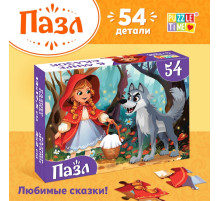 Пазлы детские сказки «Красная шапочка», 54 элемента
