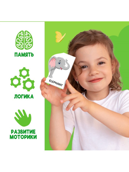 Пазлы половинки «Изучаем животных», 20 элементов