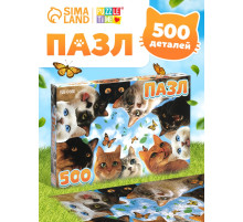 Пазл «Любопытные котики», 500 элементов