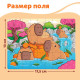 Пазл «Маленькие капибары», 54 элемента