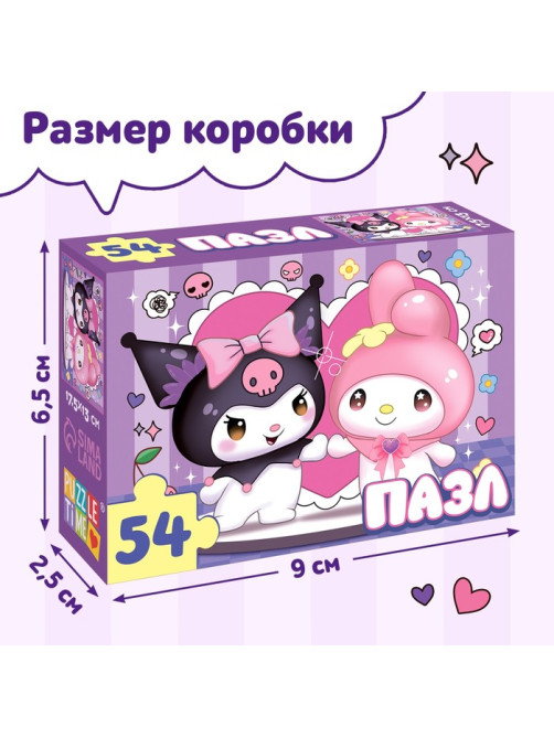 Пазл «Кроличьи шалости», 54 элемента