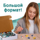 Пазл фигурный «Сказочный кот», 500 деталей