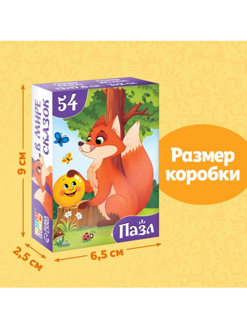 Пазлы детские сказки «Колобок», 54 элемента