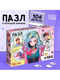 Пазлы «Мир», 104 элемента