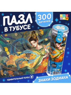 Пазл в тубусе «Удивительный телец», 300 деталей