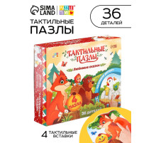 Макси - пазлы с тактильными вставками «Любимые сказки», 36 деталей