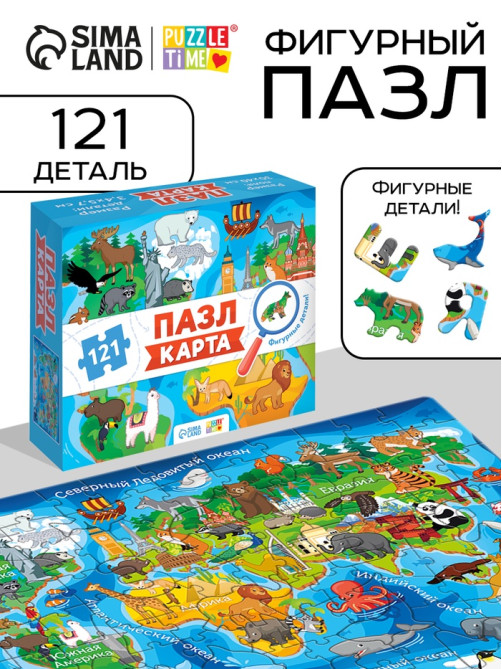 Пазлы фигурные «Карта мира», 121 деталь