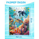 Пазл «Морские глубины», 104 элемента