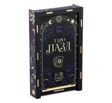 Деревянный секретный пазл «Таро. Старшие арканы», МИКС