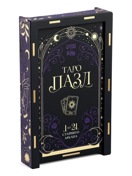 Деревянный секретный пазл «Таро. Старшие арканы», МИКС