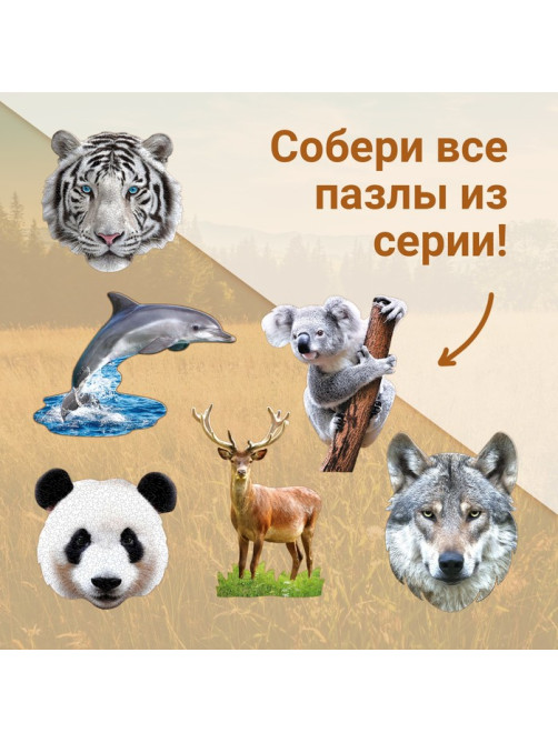 Пазл фигурный «Олень милу», 100 деталей