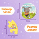 Умные пазлы двусторонние «Эмоции», 5 пазлов, 30 деталей