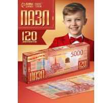 Пазл «Счастливая купюра», 120 деталей