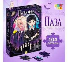 Пазл «Маленькая злодейка», 104 детали
