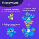 Пазл - шар 3D «Планета Земля», 60 деталей