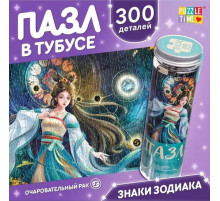 Пазл в тубусе «Очаровательный рак», 300 деталей