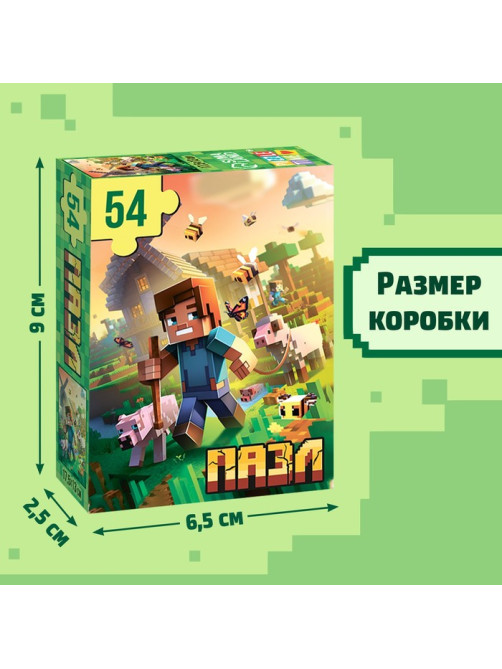 Пазл «Сельское хозяйство», 54 элемента