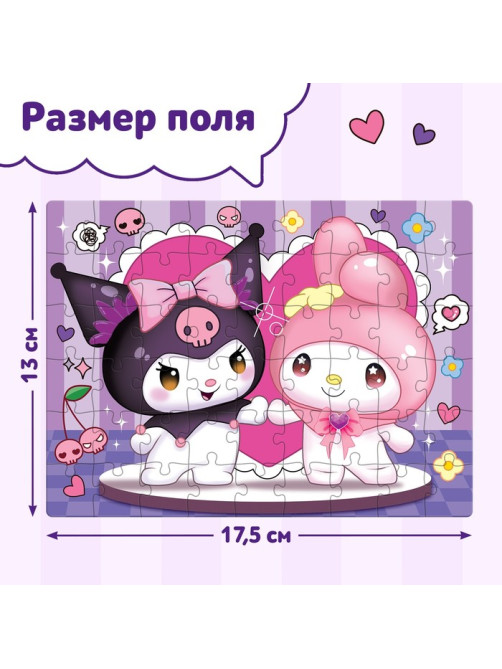Пазл «Кроличьи шалости», 54 элемента