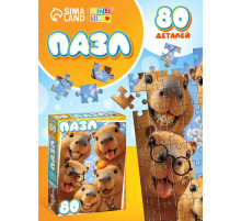 Пазл «Веселые капибары», 80 деталей
