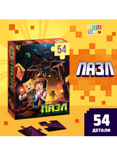 Пазл «Нижний мир», 54 элемента