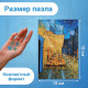 Мини - пазлы в колбе «Ночная терраса кафе», 150 деталей