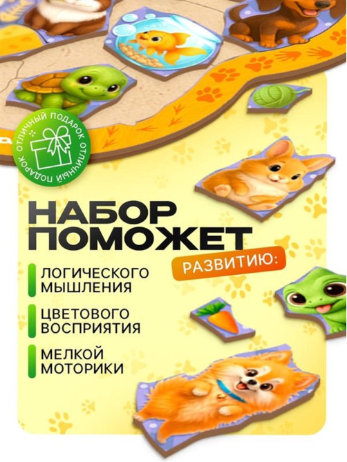 Пазл фигурный в рамке Лесная мастерская «Домашние животные», деревянный