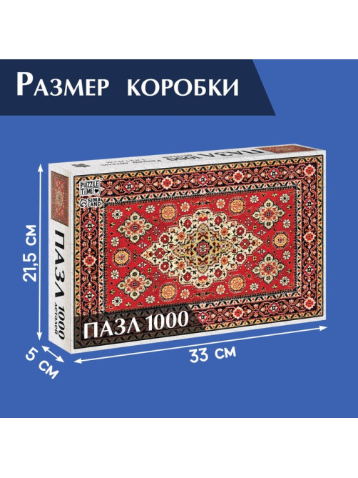 Пазл «Тайна старого дома», 1000 деталей