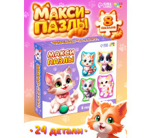 Макси - пазлы «Милые котики», 8 пазлов, 24 детали