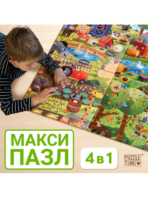 Пазлы 4 в 1 «День на ферме», 25, 36, 49, 64 элемента