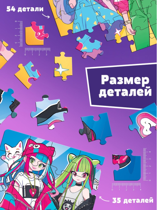 Пазлы 5в1 набор для творчества «Мир Аниме», раскраска, наклейки, блёстки