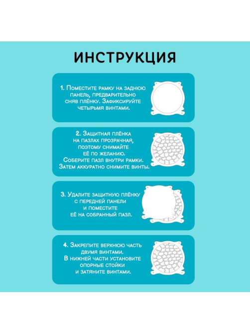 Пазл творческий «Фестиваль бабочек», акриловый, 46 фигурных деталей