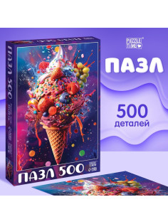 Пазл «Яркие фантазии», 500 деталей