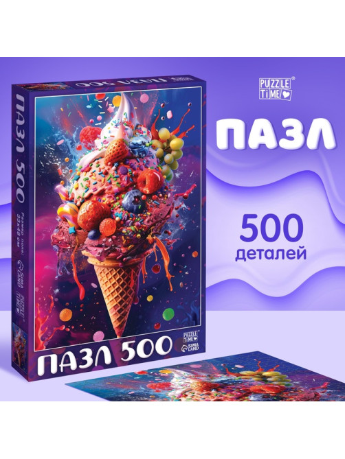 Пазл «Яркие фантазии», 500 деталей