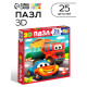 Пазл детский 3D «Забавные машинки», 25 деталей