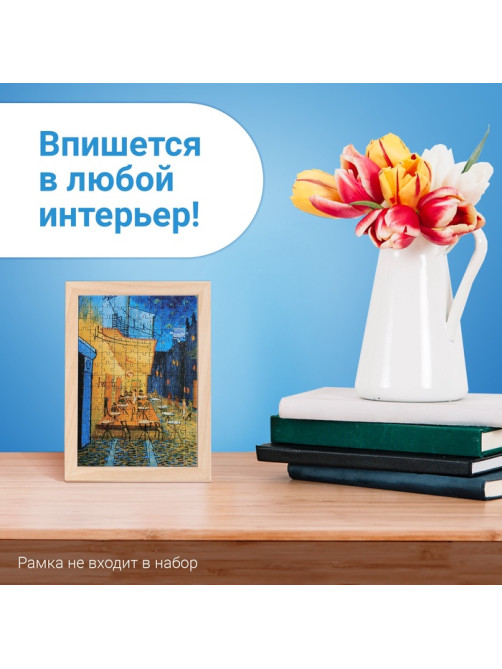 Мини - пазлы в колбе «Ночная терраса кафе», 150 деталей