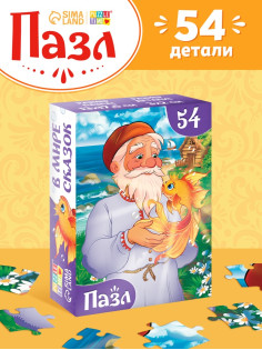 Пазлы детские сказки «Золотая рыбка», 54 элемента
