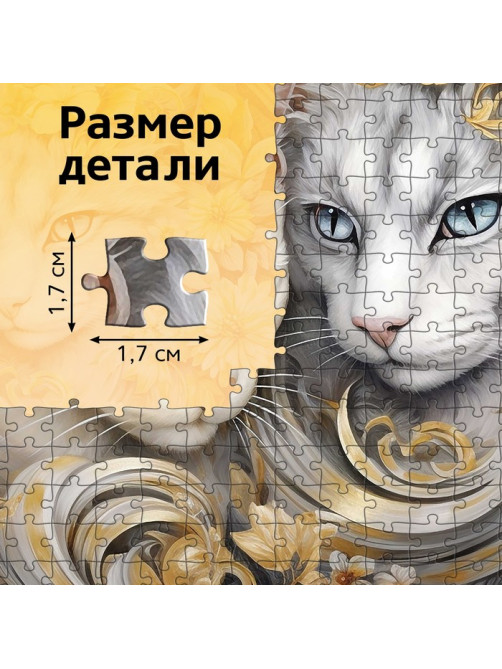 Пазл «Кошачий мир», 500 деталей