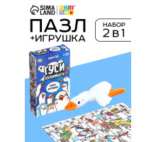 Пазл с игрушкой «Гуси обнимуси» набор 2в1, 54 детали