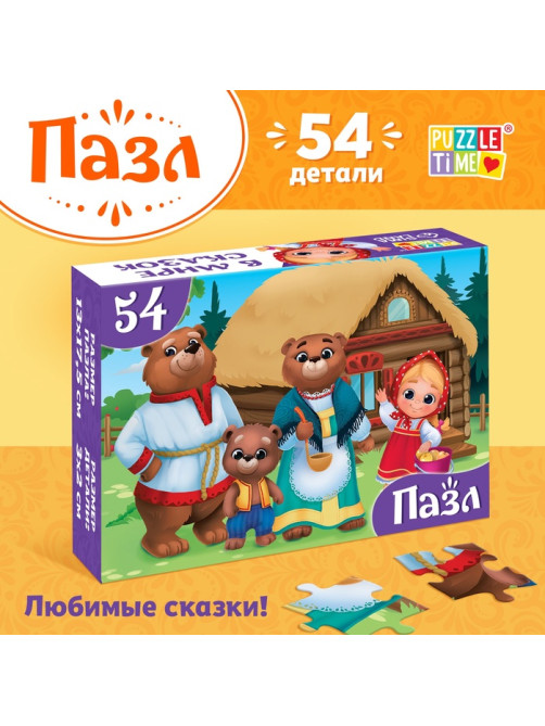 Пазлы детские сказки «Три медведя», 54 элемента