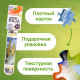 Мини - пазлы в колбе «Ван Гог», 150 деталей