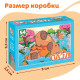 Пазл «Маленькие капибары», 54 элемента