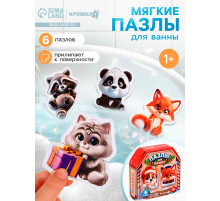 Макси-пазлы Крошка Я «Зимние истории», новогодний набор игрушек, 6 шт., 12 деталей, для ванны