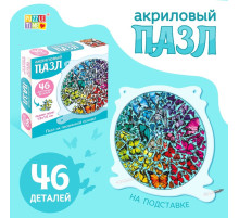 Пазл творческий «Фестиваль бабочек», акриловый, 46 фигурных деталей