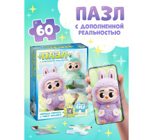 Пазл с дополненной реальностью «Монстрики», 60 деталей