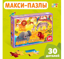 Макси - пазлы «Обитатели Саванны», 30 деталей