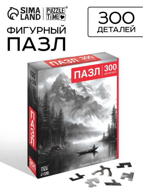 Пазл фигурный «Чёрное и белое», 300 деталей